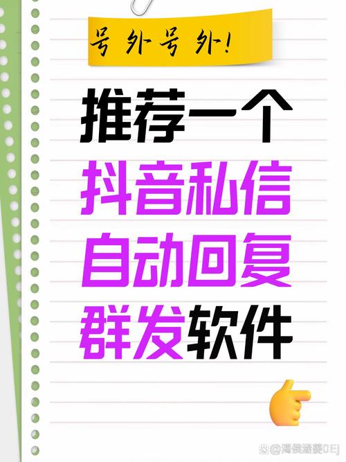 微博私信群发功能详解：轻松搞定批量私信发送