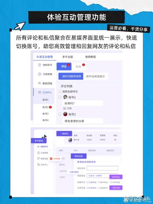 微博私信群发功能详解：轻松搞定批量私信发送
