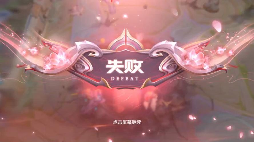 王者荣耀总是闪退？可能是这些原因导致的