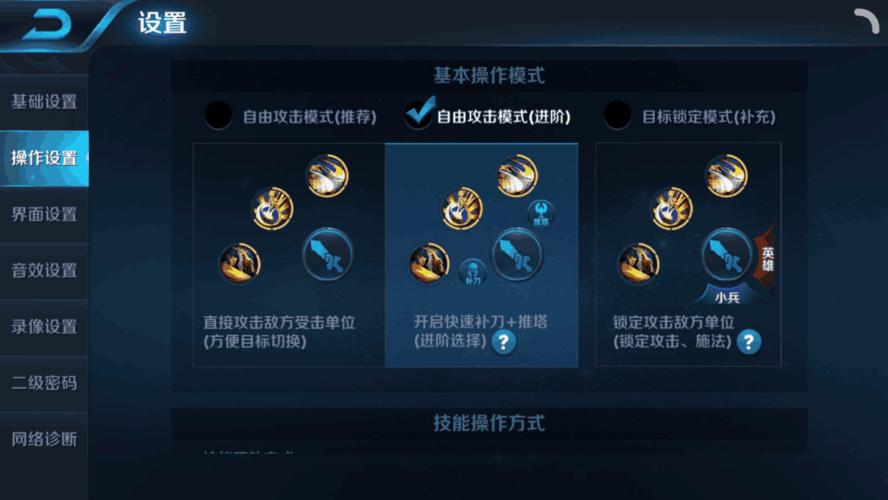 王者荣耀总是闪退？可能是这些原因导致的