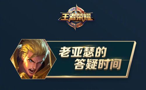 王者荣耀总是闪退？可能是这些原因导致的