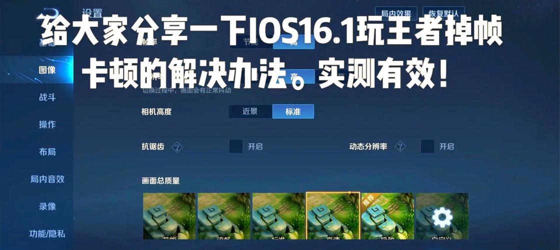 王者荣耀总是闪退？可能是这些原因导致的