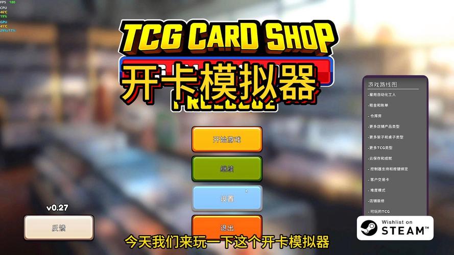 想玩真实的游戏？这里有你想要的模拟游戏