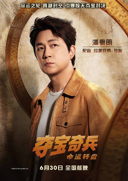 夺宝冒险王：热血激战，一触即发！