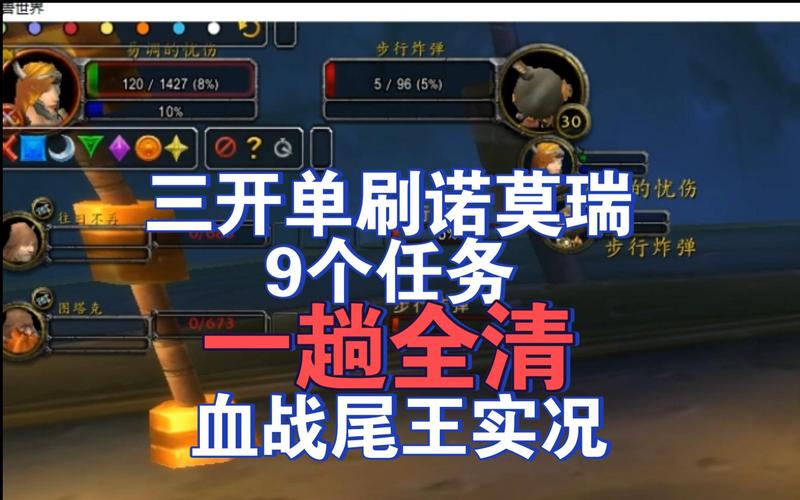 如何轻松提升诺莫瑞根声望？新手必看详细步骤