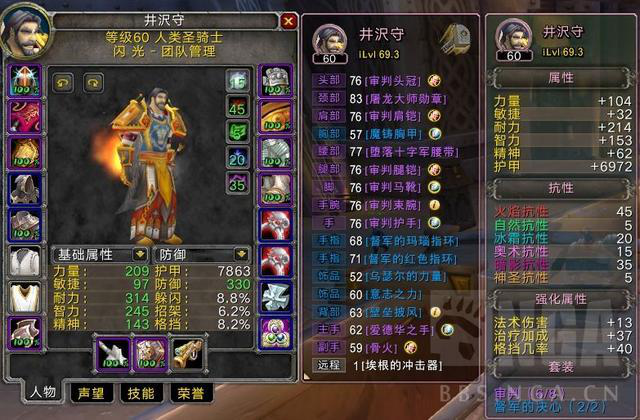 如何轻松提升诺莫瑞根声望？新手必看详细步骤