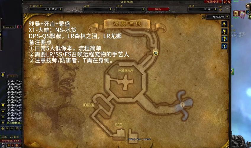 如何轻松提升诺莫瑞根声望？新手必看详细步骤