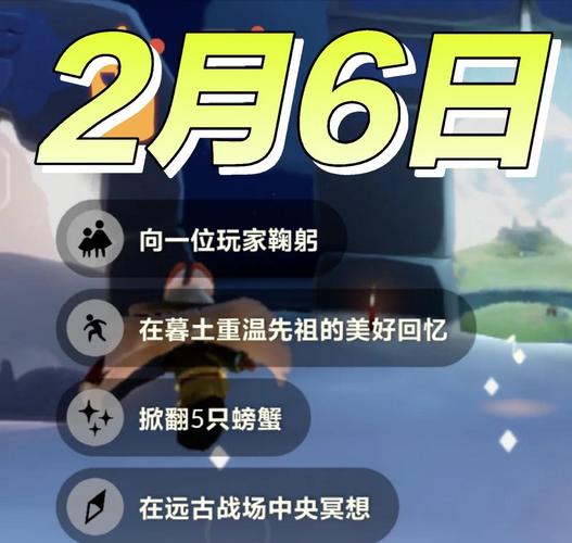雨林神庙冥想点在哪里？图文详解光遇雨林神庙任务