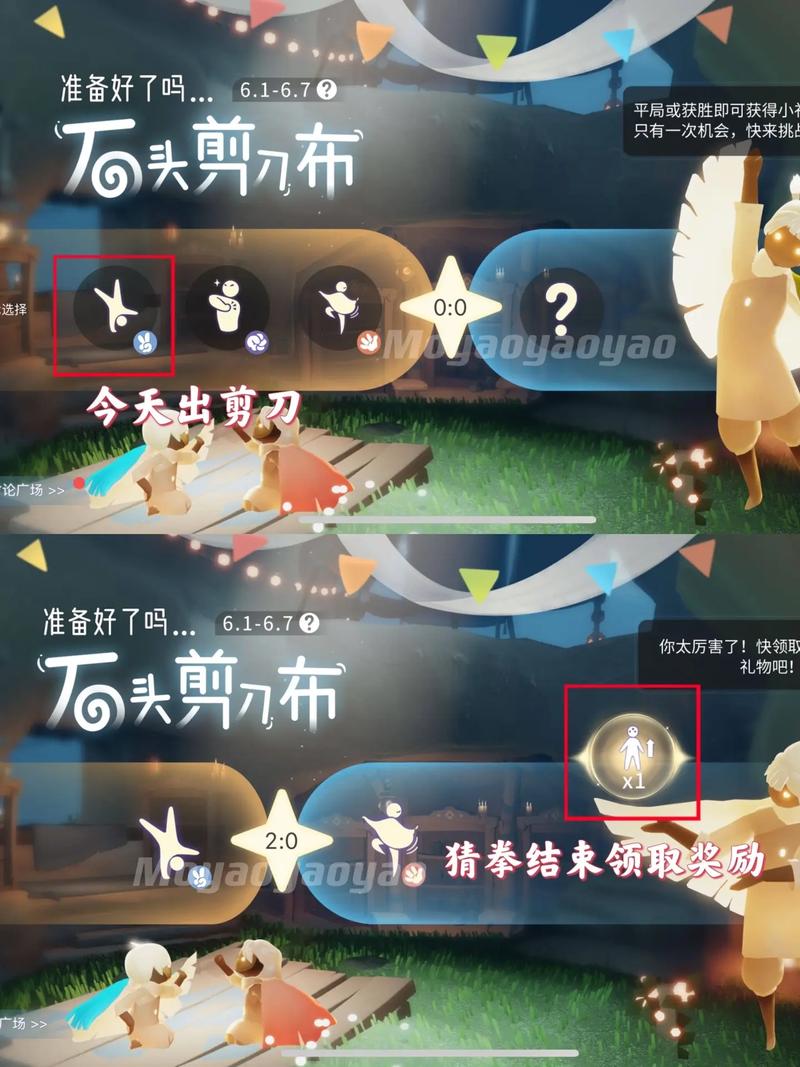 雨林神庙冥想点在哪里？图文详解光遇雨林神庙任务