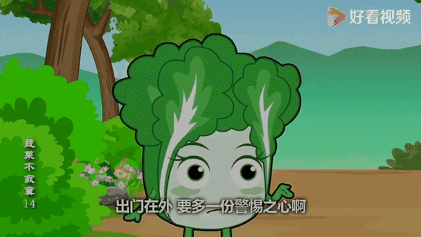 寻找童年：蔬菜不寂寞2，带你走进蔬菜精灵的世界！