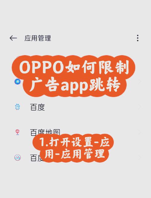 如何彻底拦截广告？adsafe帮你轻松解决
