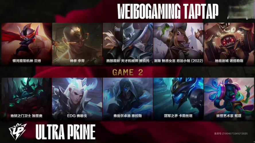 LOL TT战队：那些你不知道的幕后故事与发展历程