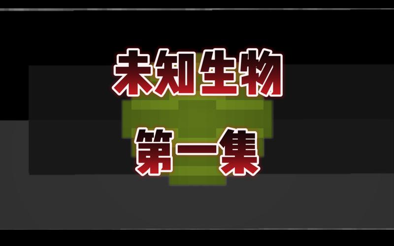 令人难以置信！世界最小生物的生存秘密大公开
