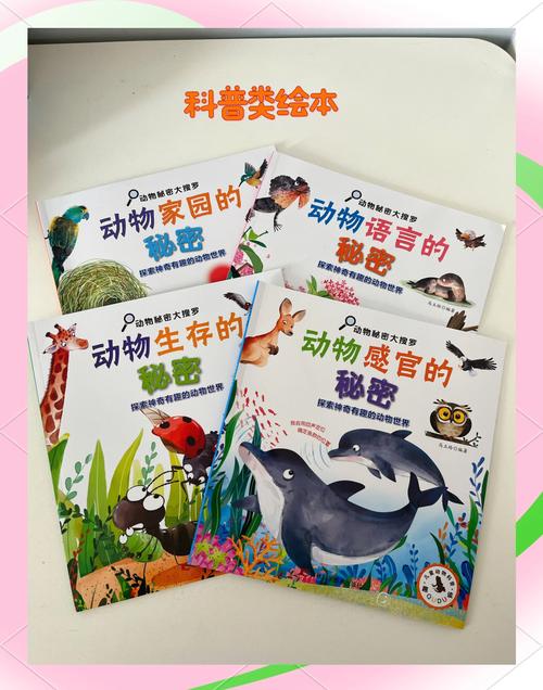 令人难以置信！世界最小生物的生存秘密大公开