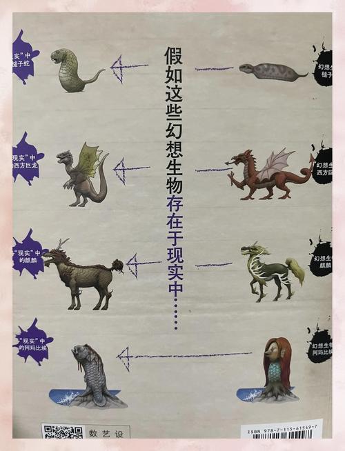 令人难以置信！世界最小生物的生存秘密大公开