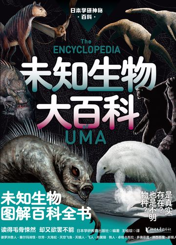 令人难以置信！世界最小生物的生存秘密大公开