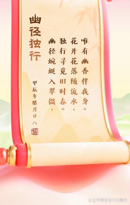 曲径通幽处：感受诗句里的幽静和禅意之美