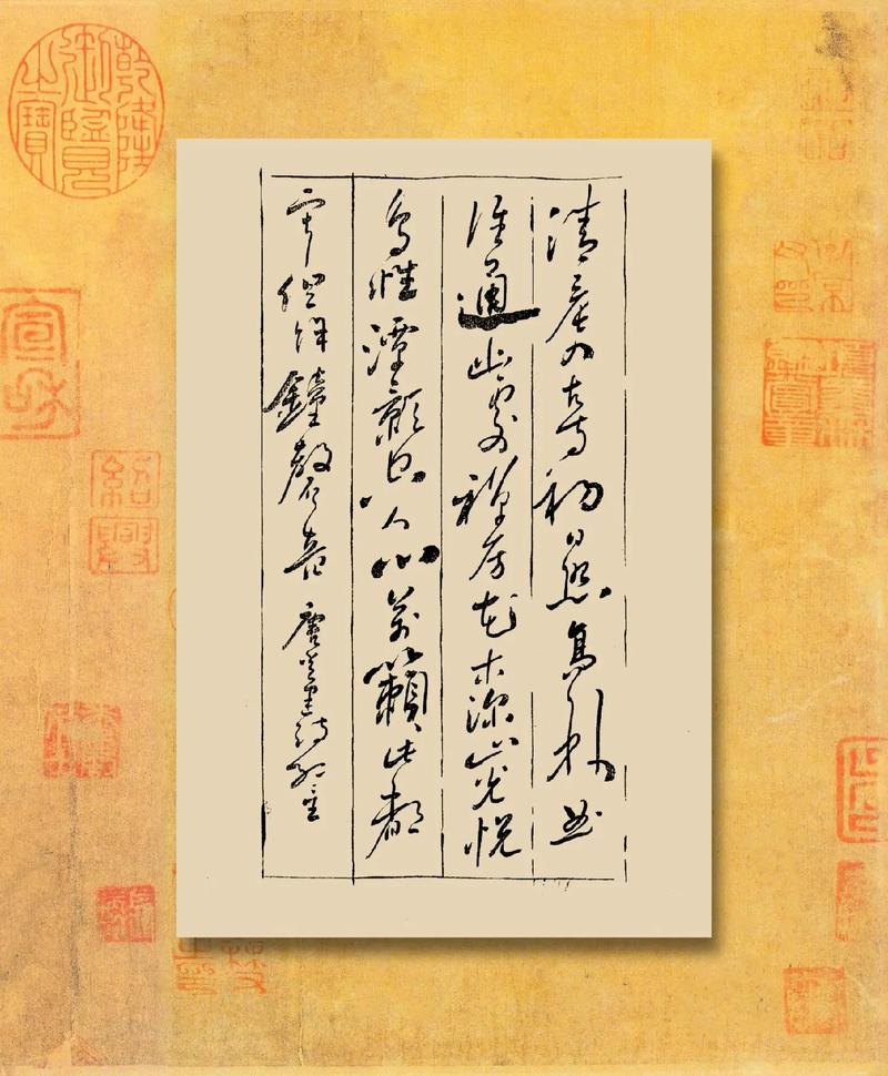 曲径通幽处：感受诗句里的幽静和禅意之美