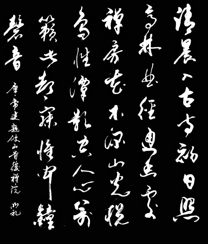 曲径通幽处：感受诗句里的幽静和禅意之美