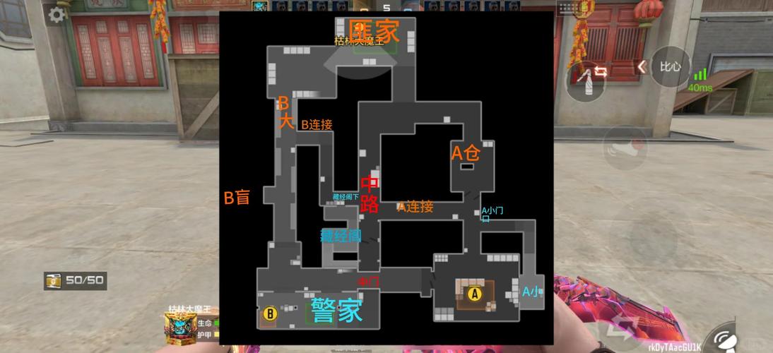 CF边贸城地图详解：快速上手技巧及点位攻略