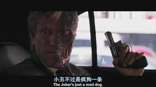 双面人哈维：从光明骑士到黑暗魔王的堕落之路