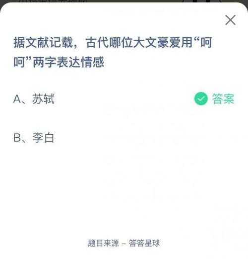 大文豪呵呵背后的故事：你绝对想不到
