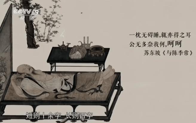大文豪呵呵背后的故事：你绝对想不到