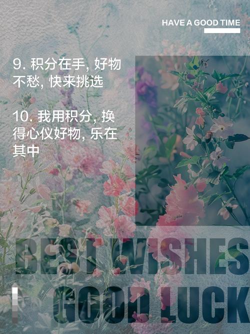 QQ积分商城商品大全：积分换好物指南