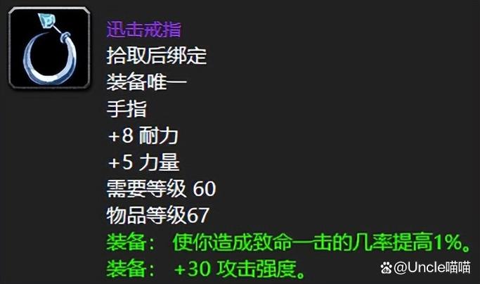 深入分析火焰之心中层：高效刷本提升战力