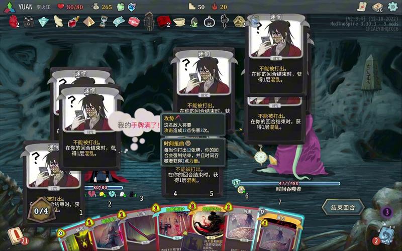 深入分析火焰之心中层：高效刷本提升战力