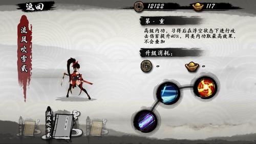 深入分析火焰之心中层：高效刷本提升战力