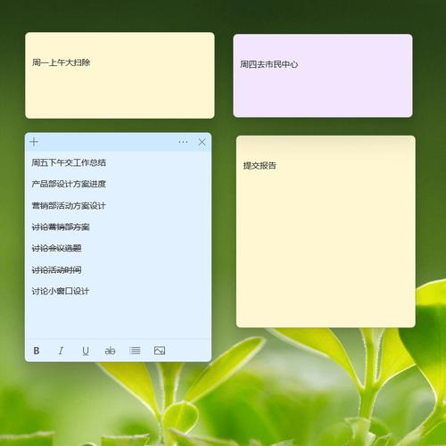 效能桌面便笺软件推荐：提升工作学习效率