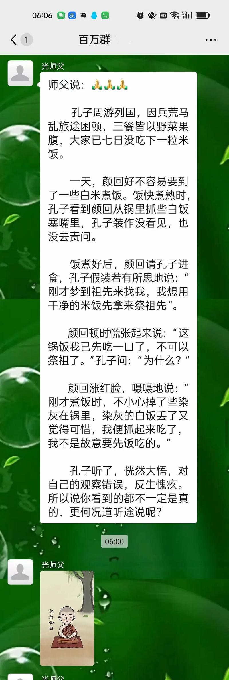 文语通2.0：告别眼疲劳，语音阅读更轻松