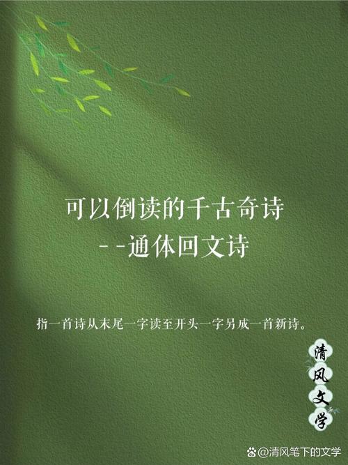 文语通2.0：告别眼疲劳，语音阅读更轻松