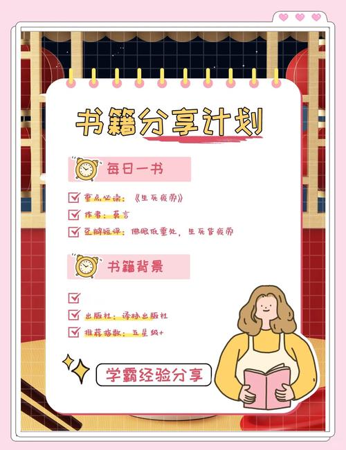 文语通2.0：告别眼疲劳，语音阅读更轻松