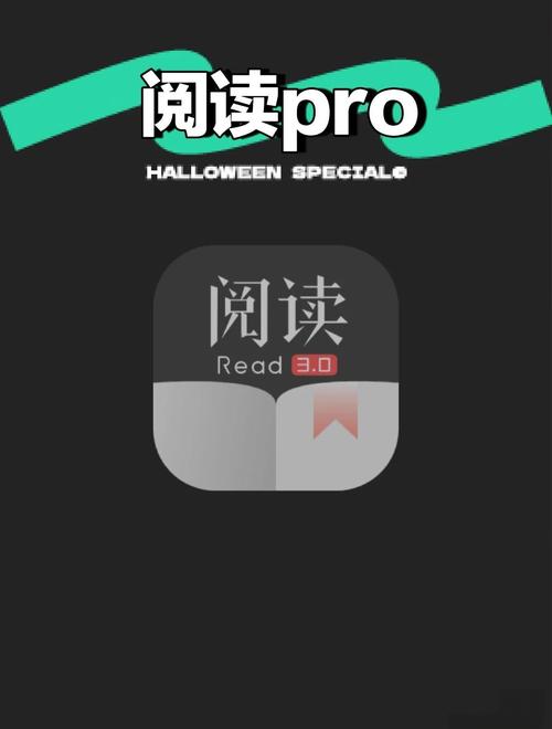 文语通2.0：告别眼疲劳，语音阅读更轻松
