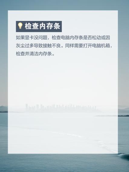 电脑玩热血无赖花屏？快速排查及修复指南