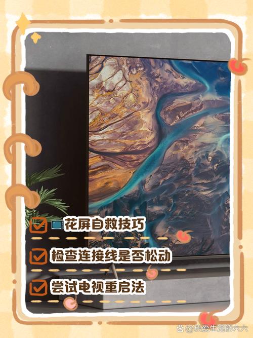 电脑玩热血无赖花屏？快速排查及修复指南