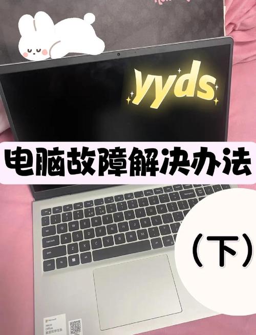 电脑玩热血无赖花屏？快速排查及修复指南