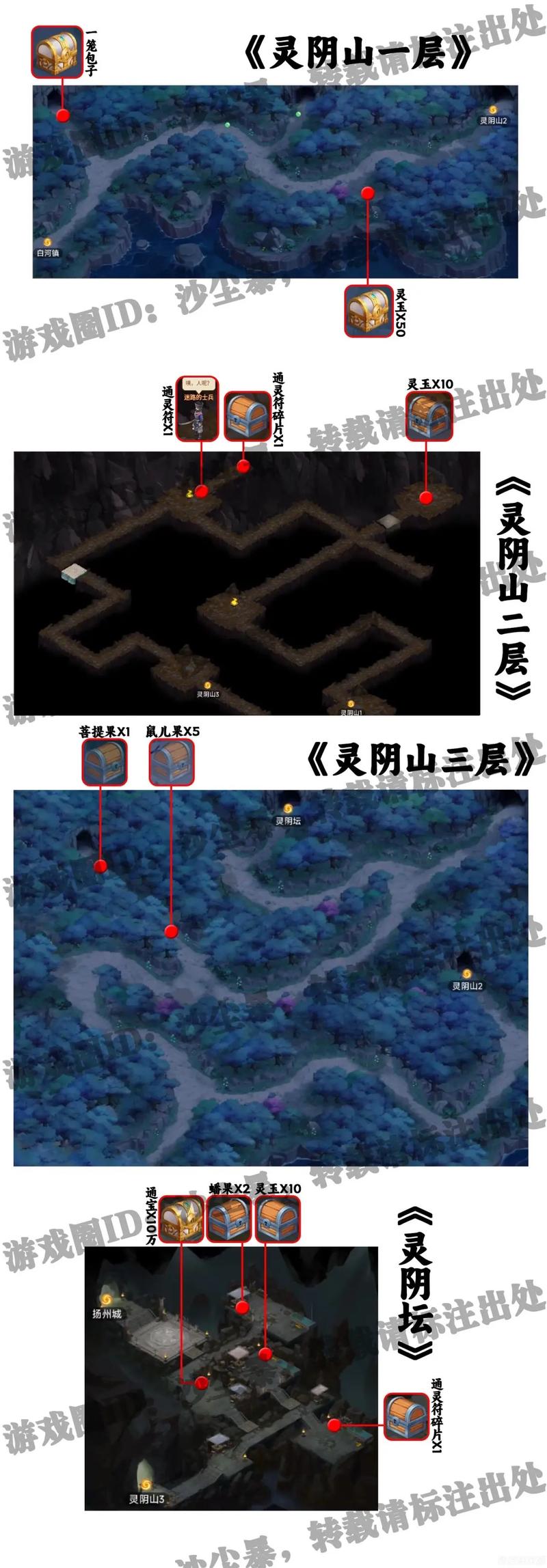 仙剑5隐藏支线任务：解锁更多精彩剧情与彩蛋