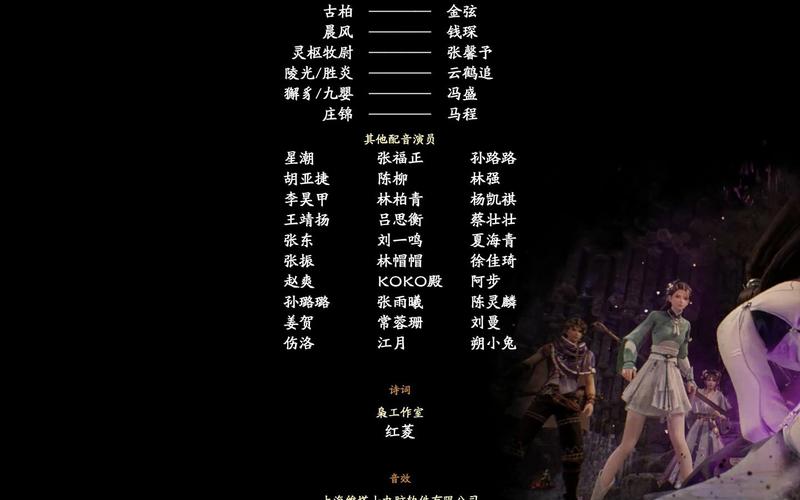 仙剑5隐藏支线任务：解锁更多精彩剧情与彩蛋