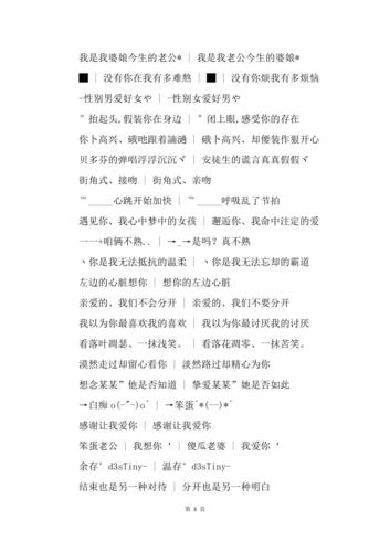 快速加长空间名称：几步搞定你的专属长名字
