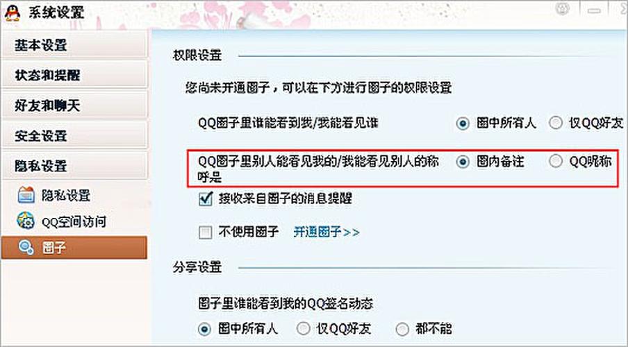 快速加长空间名称：几步搞定你的专属长名字