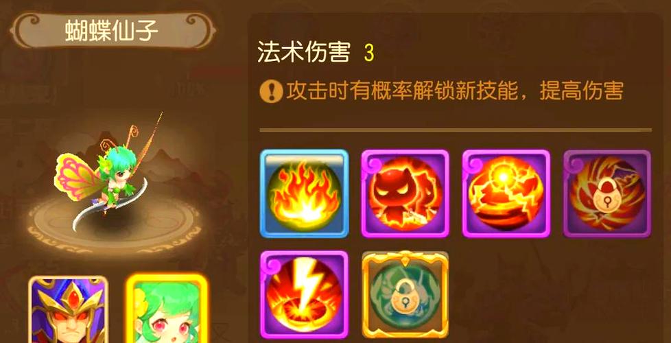 梦幻西游百晓任务攻略：轻松完成任务拿奖励