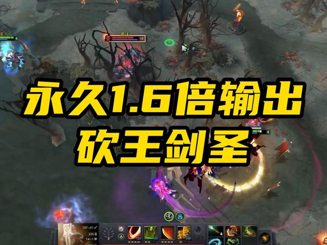 2023最新AD剑圣出装教学：快速上手秘籍