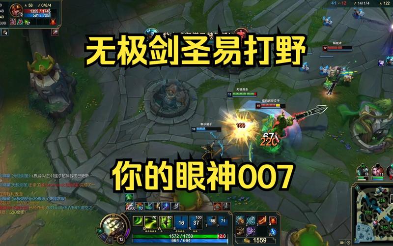 2023最新AD剑圣出装教学：快速上手秘籍