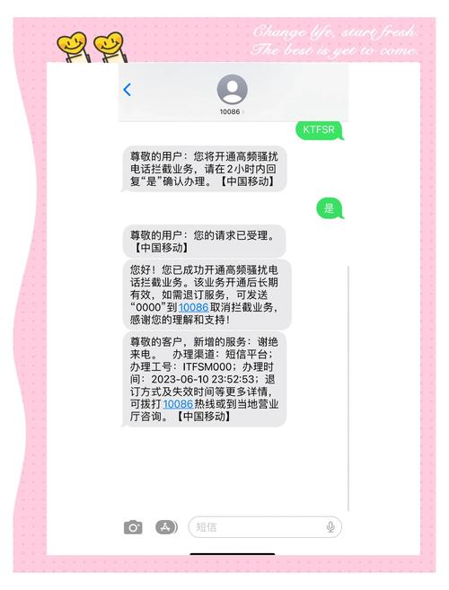 UC来电通防骚扰功能强大吗？用户真实体验分享