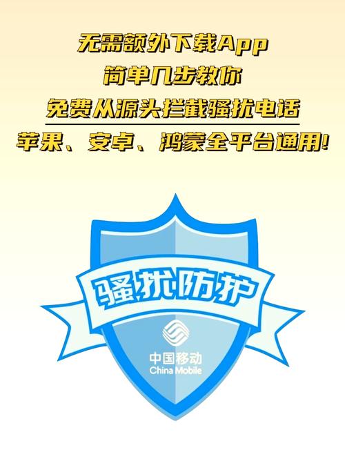 UC来电通防骚扰功能强大吗？用户真实体验分享