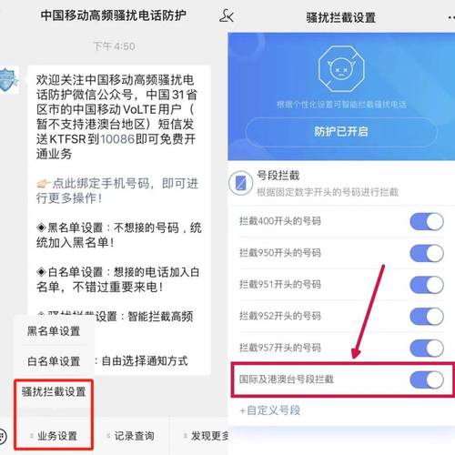UC来电通防骚扰功能强大吗？用户真实体验分享