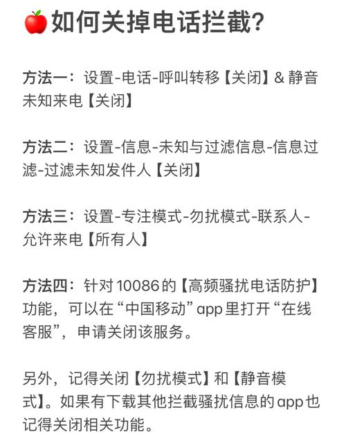 UC来电通防骚扰功能强大吗？用户真实体验分享